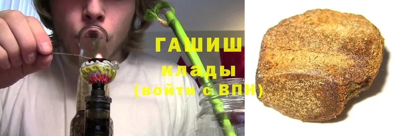 Гашиш ice o lator  Любань 